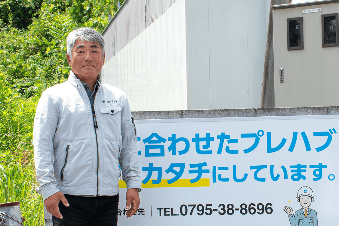 玉田寛氏の画像。社屋前で撮影。